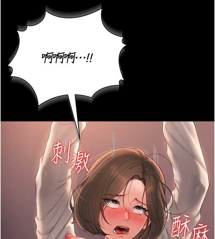 獵艷琯理員第12話-妳忍得很好，給妳內射當獎勵