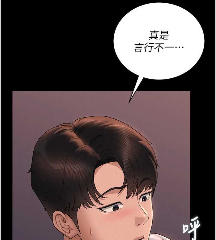 獵艷琯理員第12話-妳忍得很好，給妳內射當獎勵