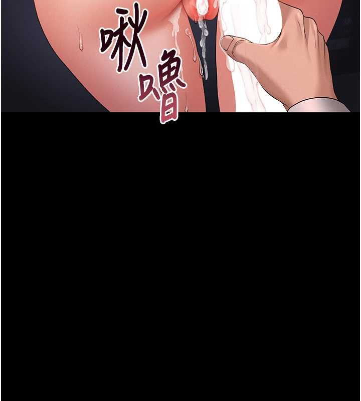 獵艷琯理員第12話-妳忍得很好，給妳內射當獎勵