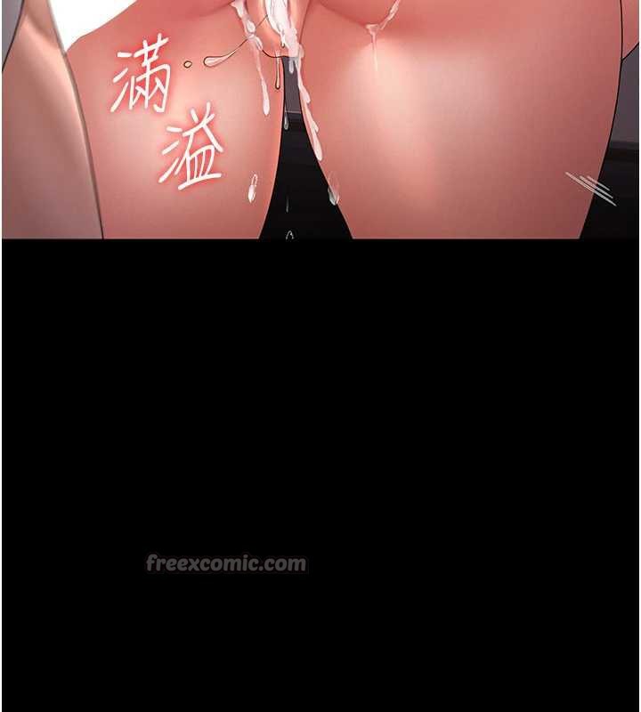 獵艷琯理員第12話-妳忍得很好，給妳內射當獎勵