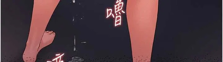 猎艷管理员-第12話-妳忍得很好，給妳內射當獎勵 - 图片 234
