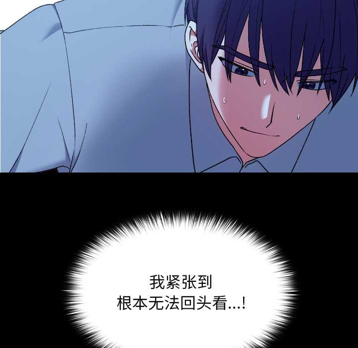 校花的雙麪生活第10話