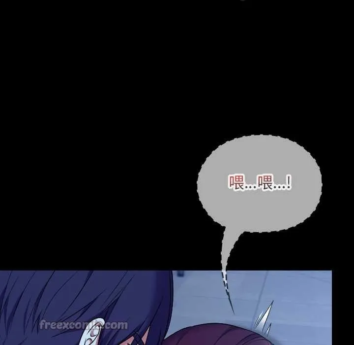 校花的双面生活-第10話 - 图片 14