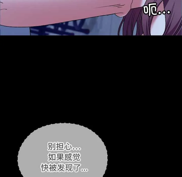 校花的双面生活-第10話 - 图片 19