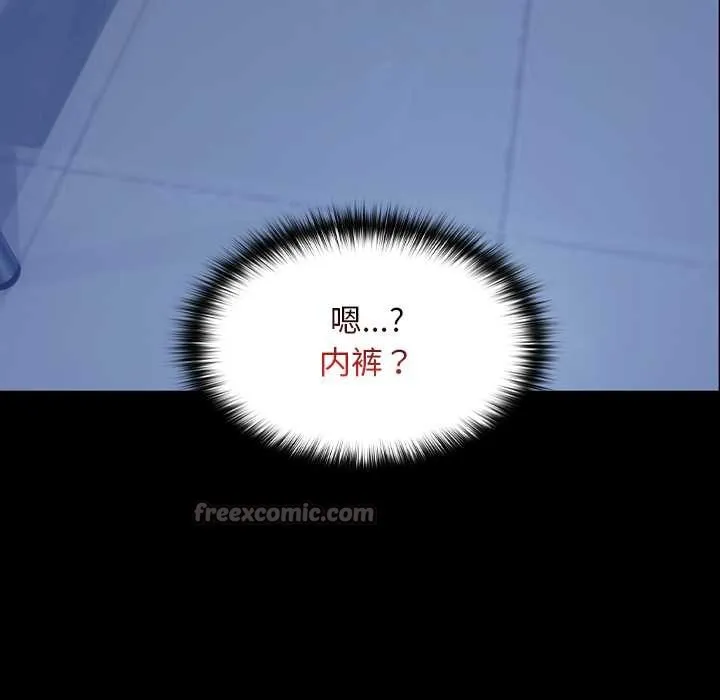校花的双面生活-第10話 - 图片 28