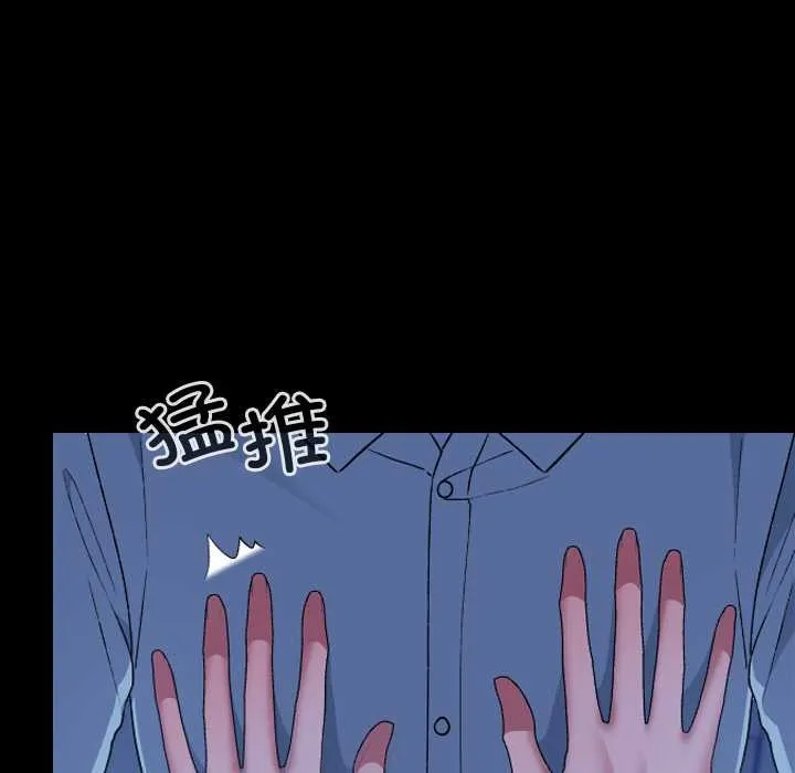 校花的双面生活-第10話 - 图片 41