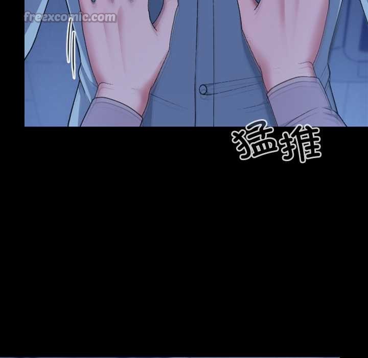 校花的雙麪生活第10話