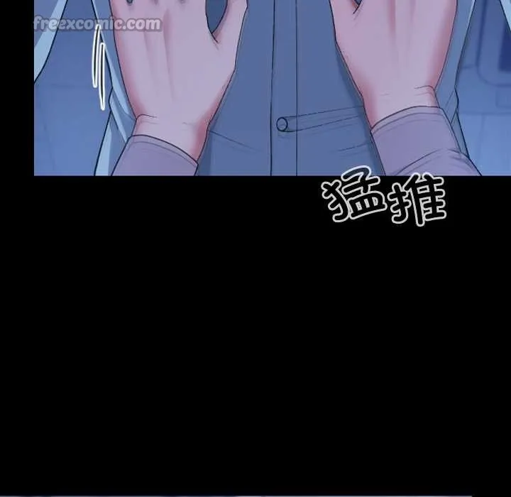 校花的双面生活-第10話 - 图片 42