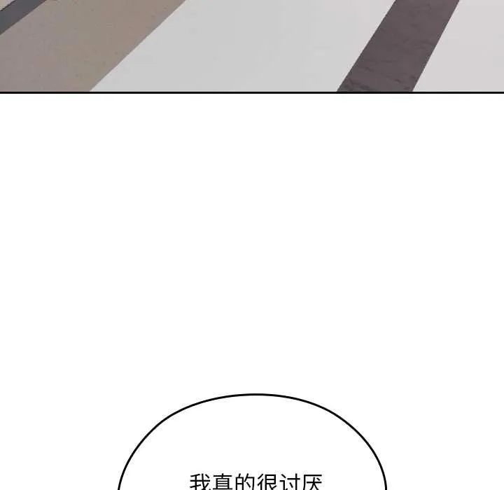 校花的雙麪生活第10話