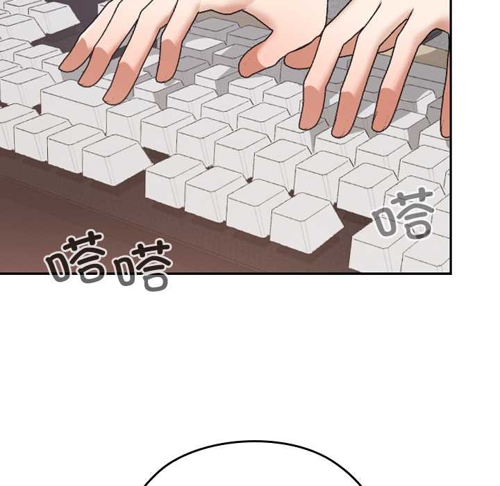 校花的雙麪生活第10話