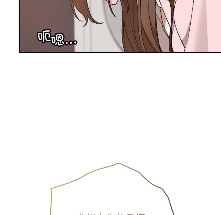 校花的雙麪生活第10話