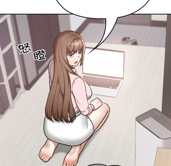 校花的雙麪生活第10話