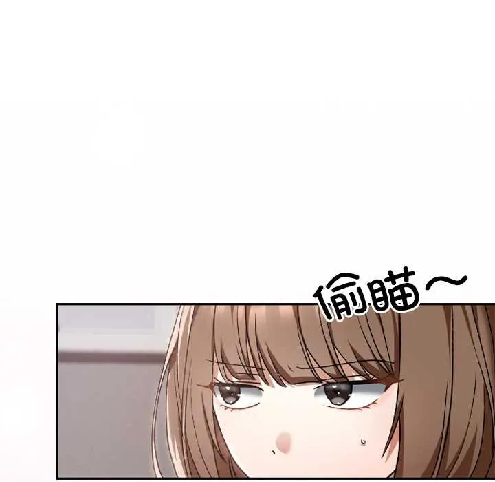 校花的双面生活-第10話 - 图片 77