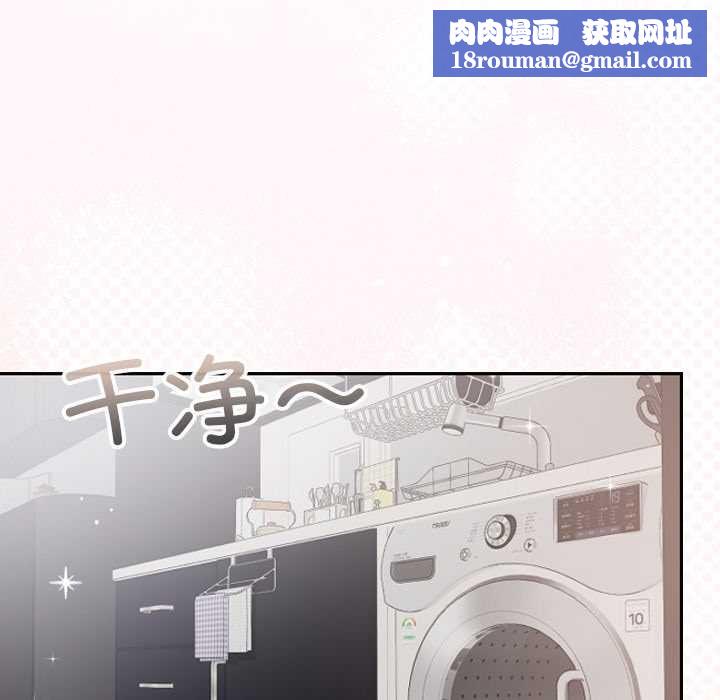 校花的双面生活第10話