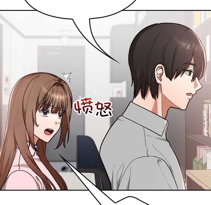 校花的雙麪生活第10話