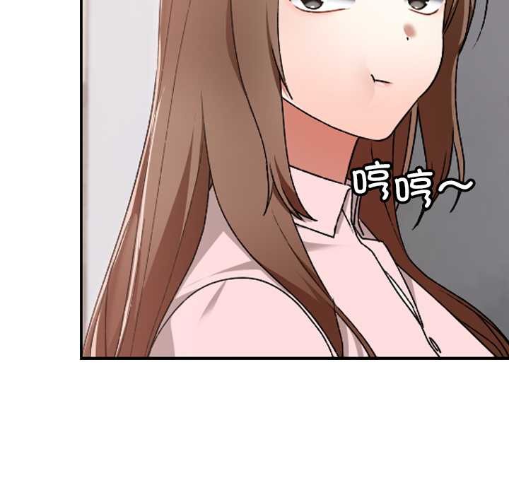 校花的雙麪生活第10話