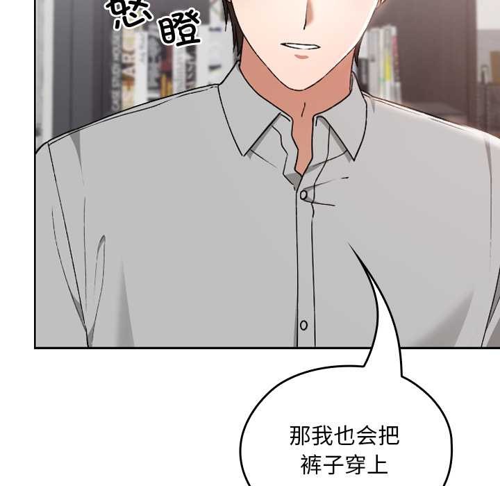 校花的双面生活第10話