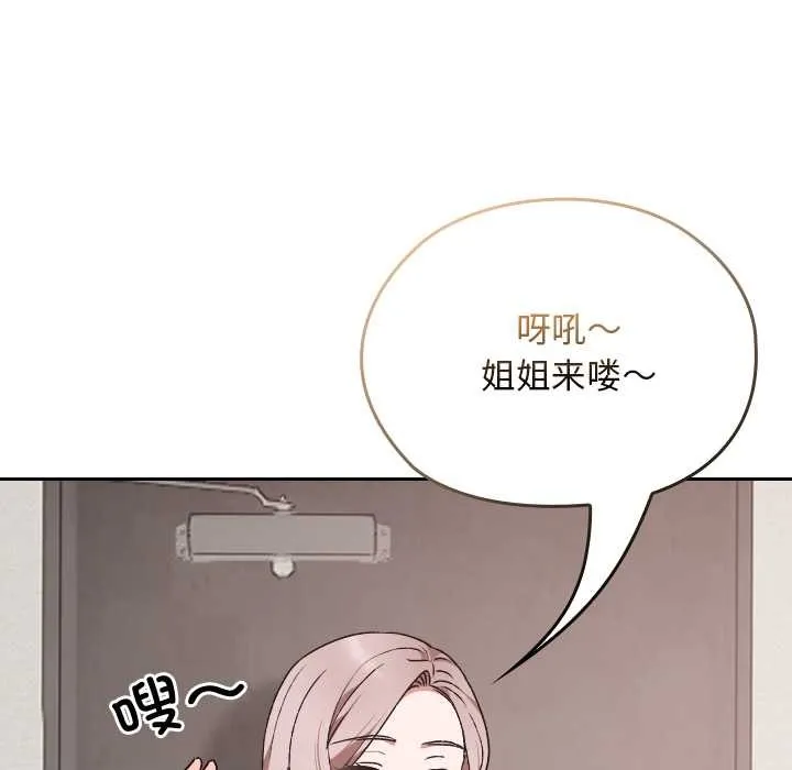 校花的双面生活-第10話 - 图片 142