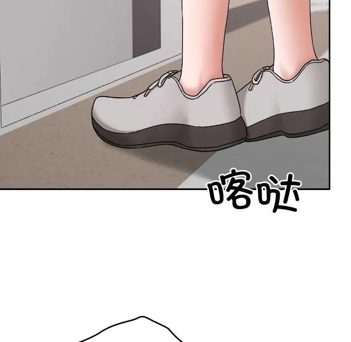 校花的双面生活-第10話 - 图片 136