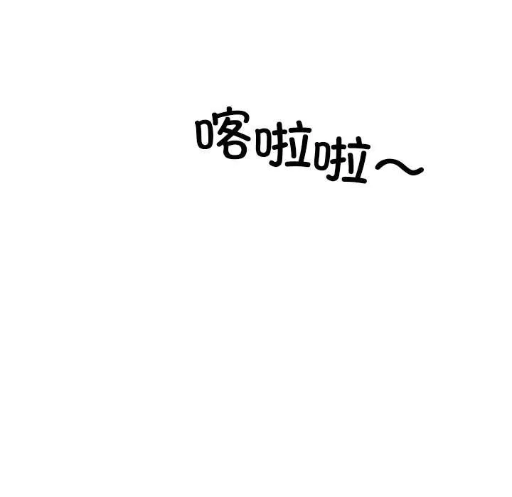 校花的双面生活-第10話 - 图片 141