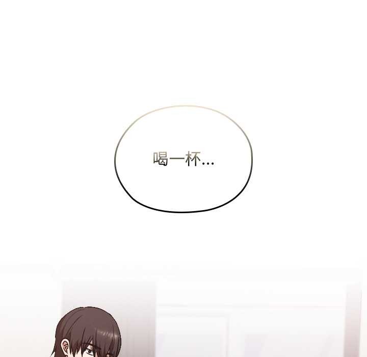 校花的雙麪生活第10話