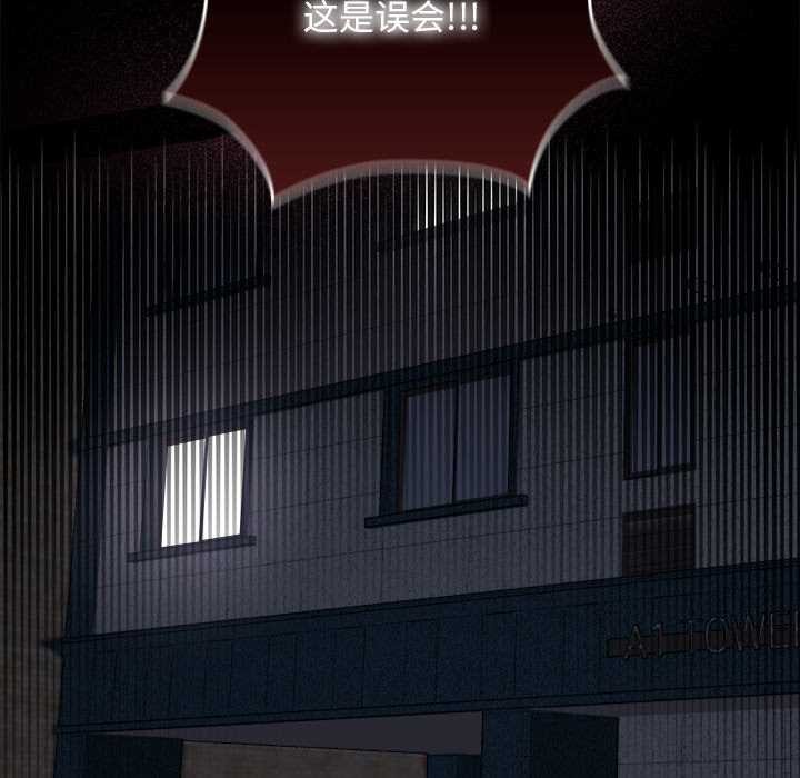 校花的雙麪生活第10話