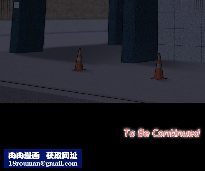 校花的雙麪生活第10話