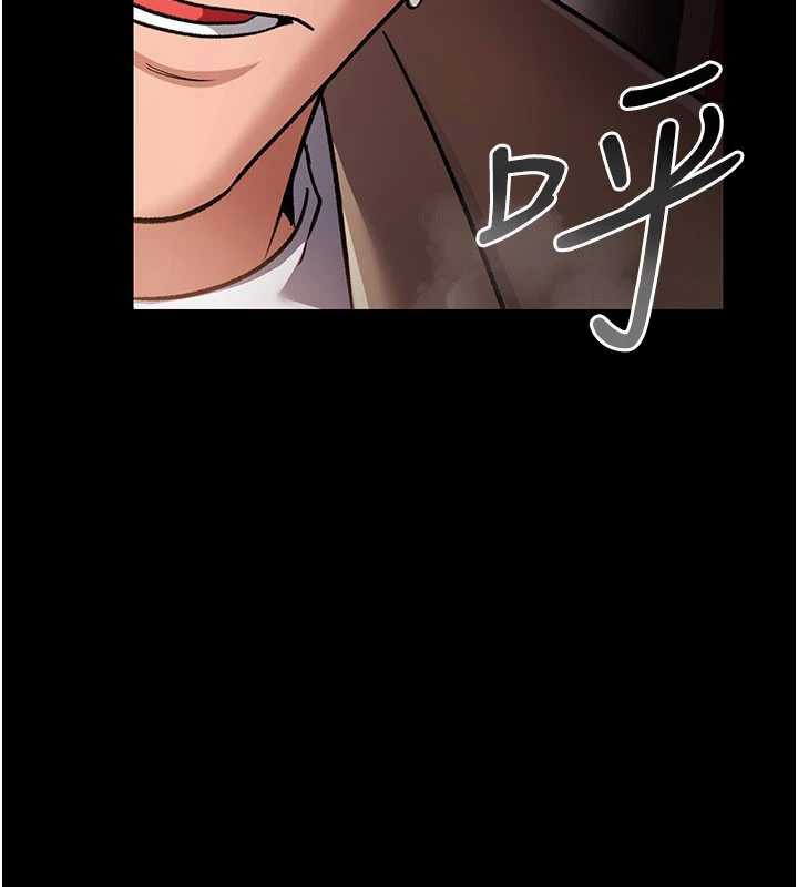 借妻條約第18話-開放式關係