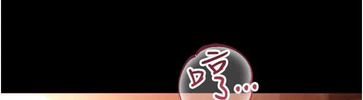 借妻条约-第18話-開放式關係 - 图片 27