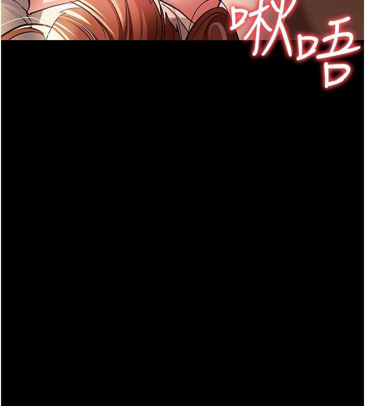 借妻條約第18話-開放式關係