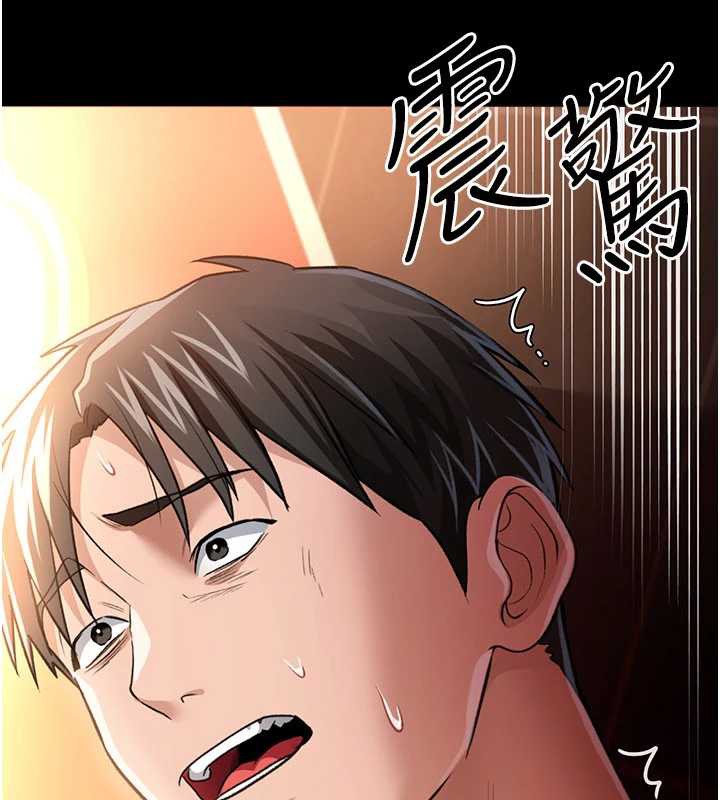 借妻條約第18話-開放式關係