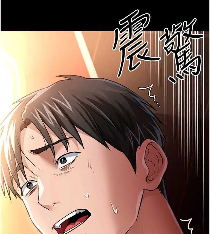 借妻条约-第18話-開放式關係 - 图片 34