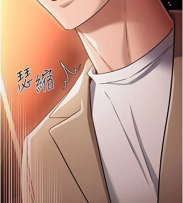 借妻條約第18話-開放式關係