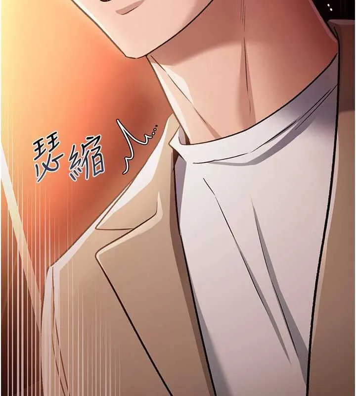 借妻条约-第18話-開放式關係 - 图片 35