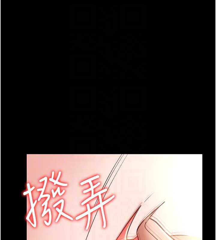 借妻條約第18話-開放式關係