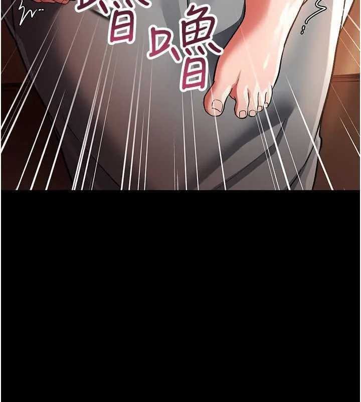 借妻条约-第18話-開放式關係 - 图片 47
