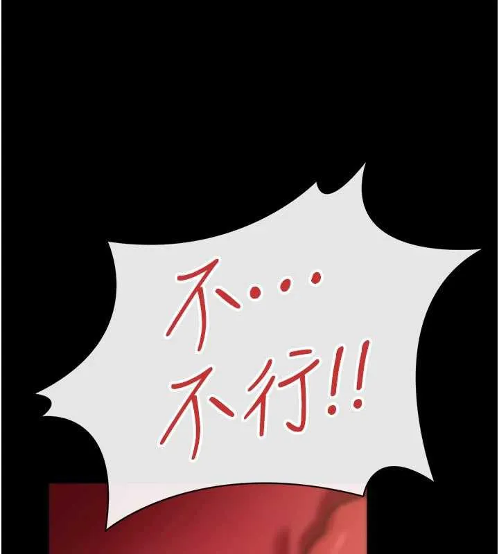 借妻条约-第18話-開放式關係 - 图片 55