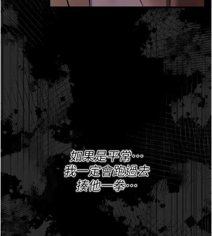 借妻条约-第18話-開放式關係 - 图片 68
