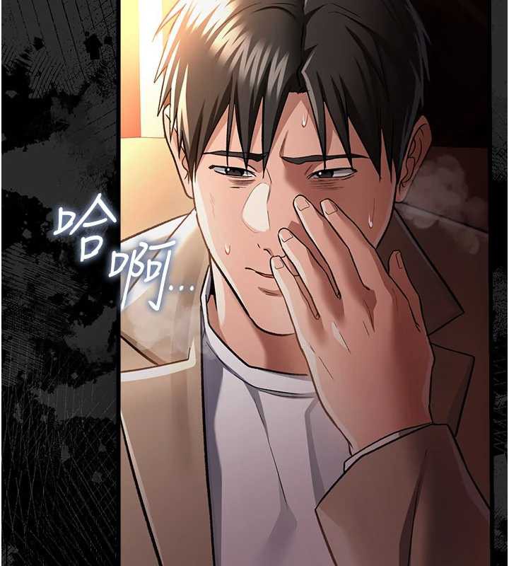 借妻條約第18話-開放式關係