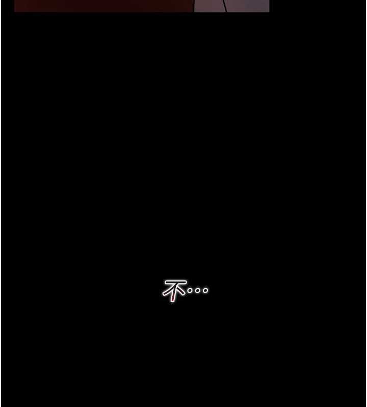 借妻條約第18話-開放式關係