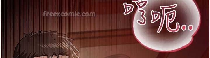 借妻條約第18話-開放式關係