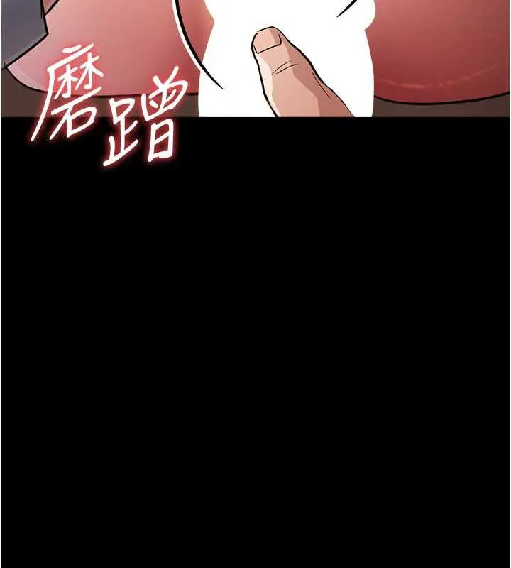 借妻条约-第18話-開放式關係 - 图片 97