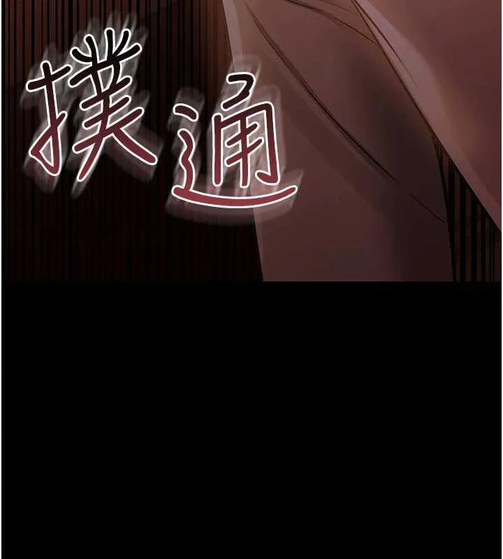 借妻条约-第18話-開放式關係 - 图片 102