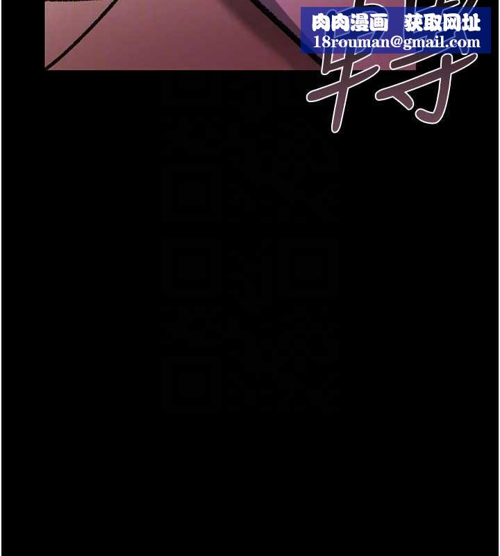 借妻條約第18話-開放式關係