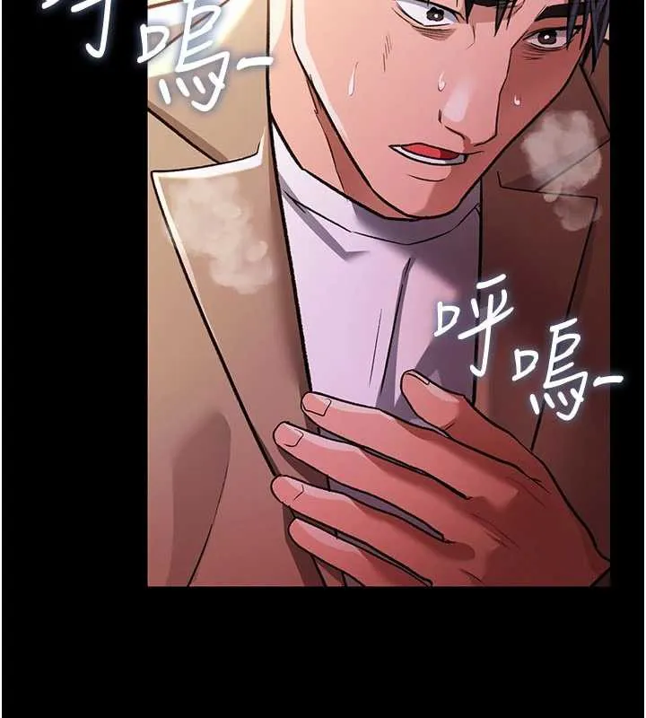 借妻条约-第18話-開放式關係 - 图片 104