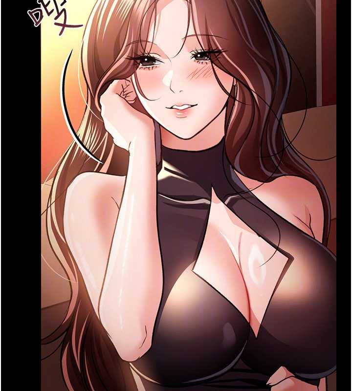 借妻条约第18話-開放式關係