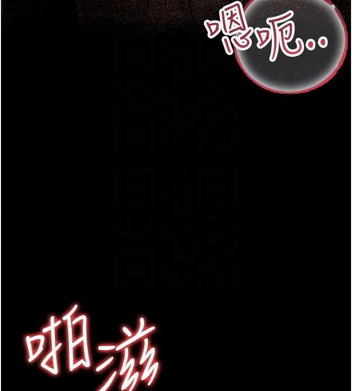 借妻条约-第18話-開放式關係 - 图片 135