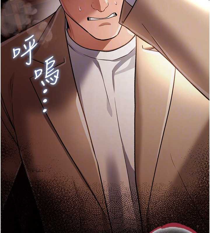 借妻條約第18話-開放式關係