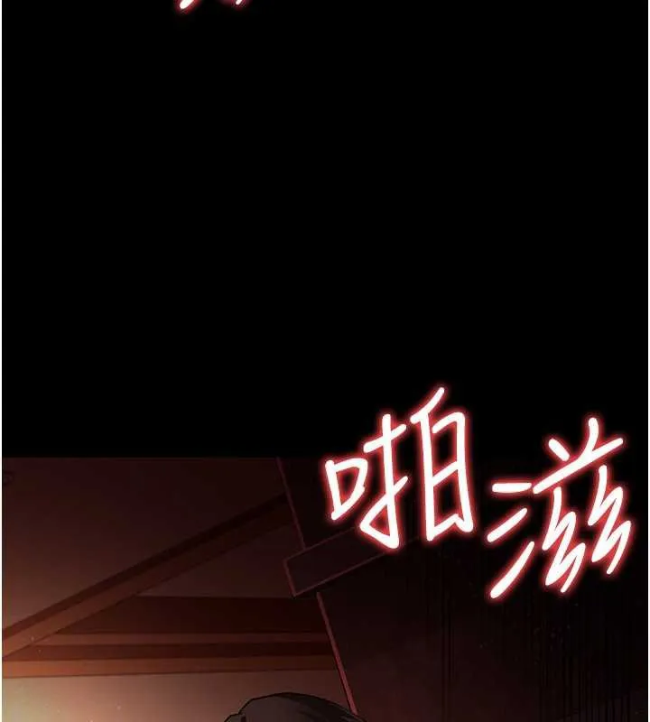 借妻条约-第18話-開放式關係 - 图片 136