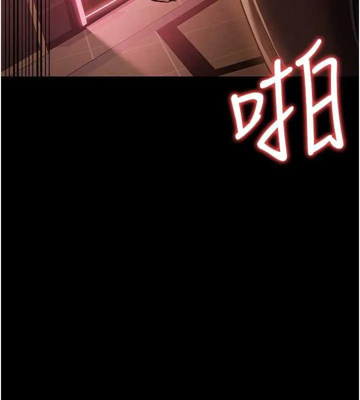 借妻条约-第18話-開放式關係 - 图片 139